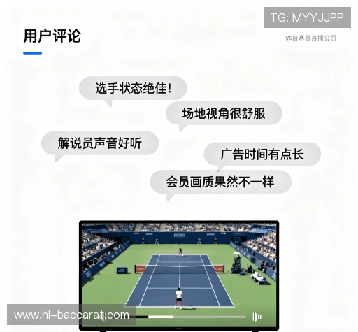 评价精选辑